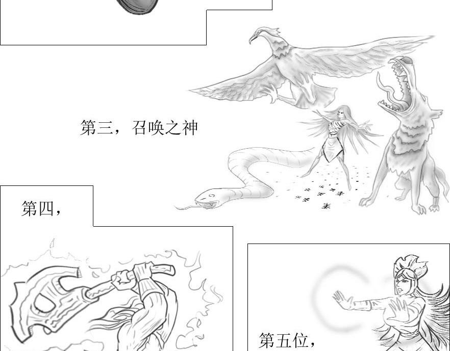 第01-02章 六面兽——三哉