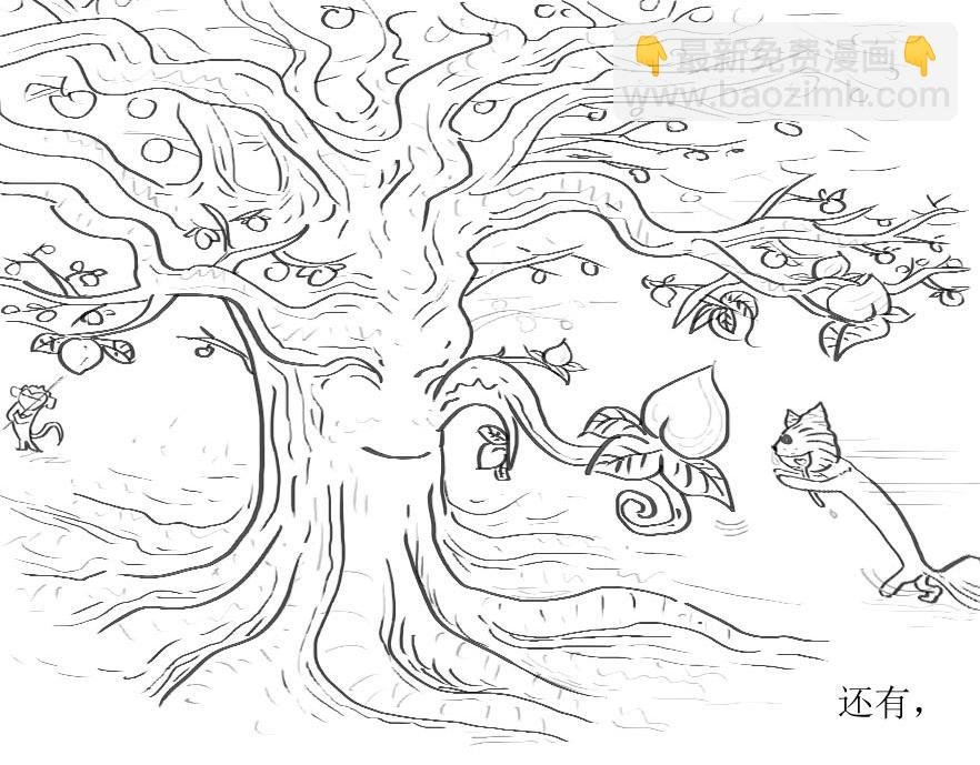第01-02章 六面兽——三哉