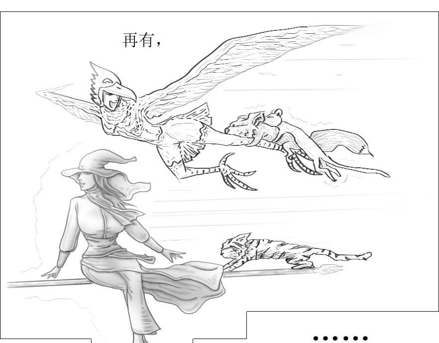 第01-02章 六面兽——三哉