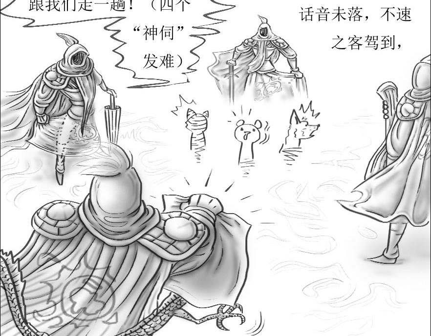 第01-02章 六面兽——三哉