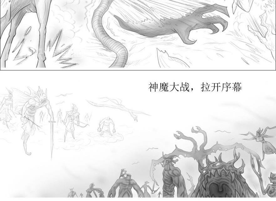 第01-01章 天地始开辟