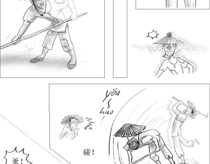 序幕