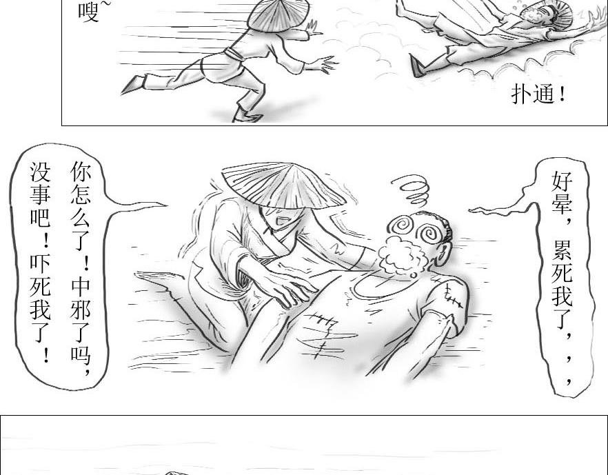 序幕