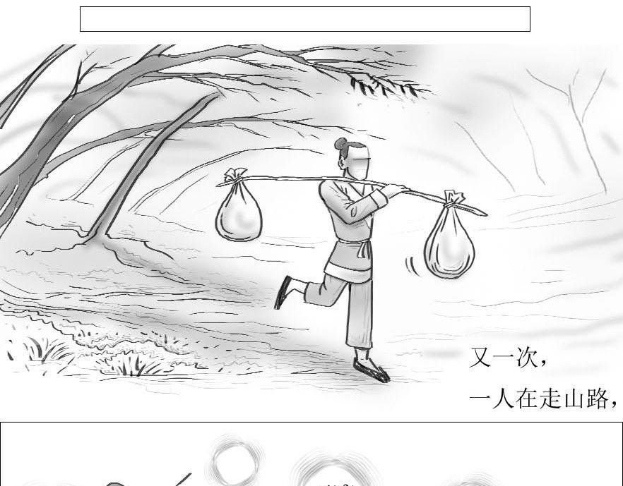 序幕