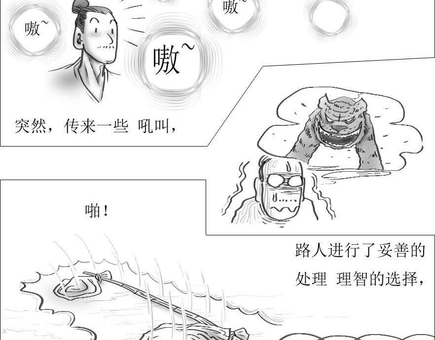 序幕