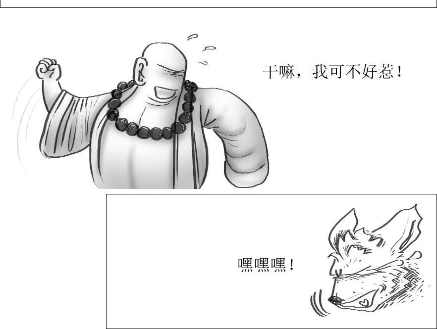 序幕