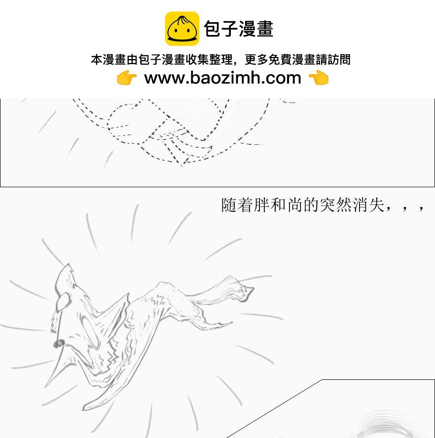 序幕