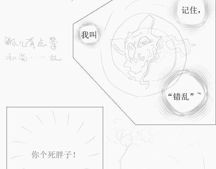 序幕
