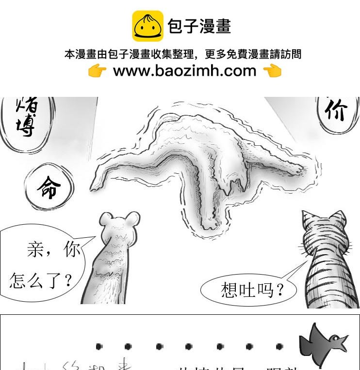 第01-12章 那个秘术