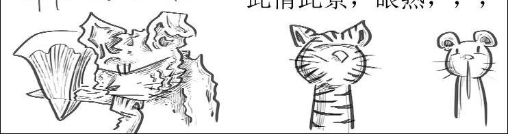 第01-12章 那个秘术
