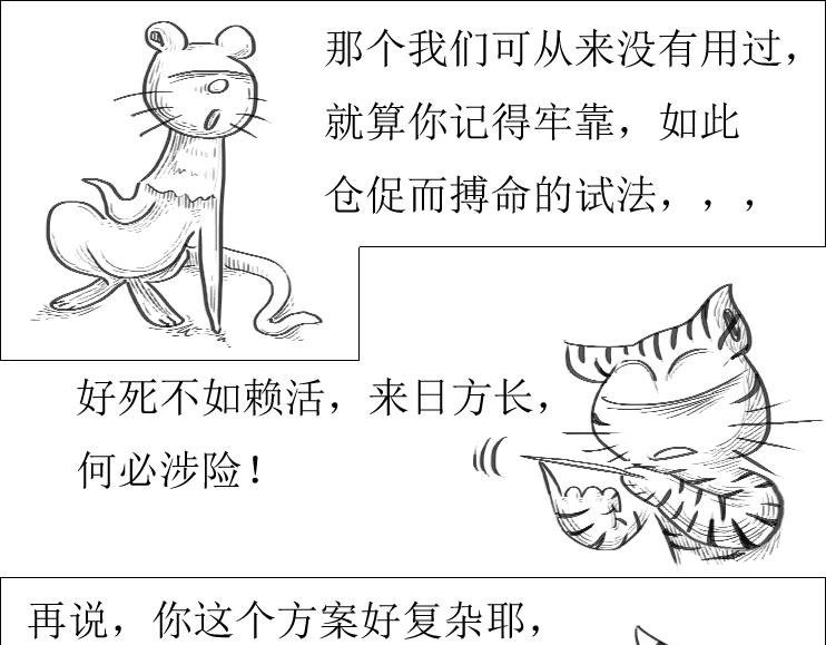 第01-12章 那个秘术
