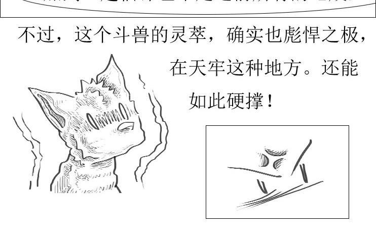 第01-12章 那个秘术