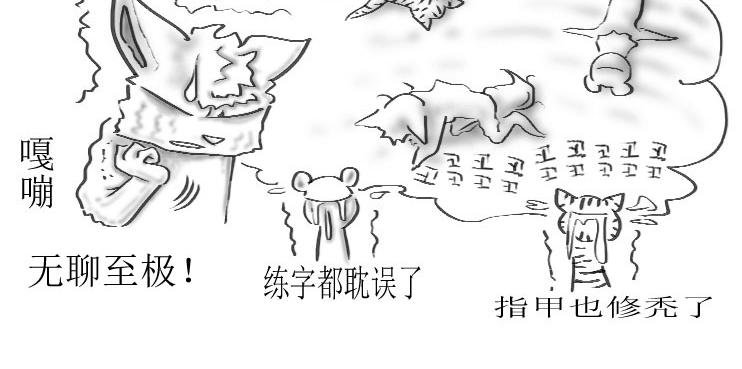 第01-12章 那个秘术