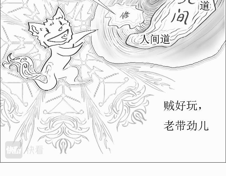 第01-12章 那个秘术