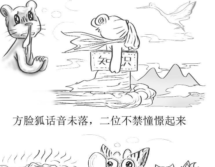 第01-12章 那个秘术