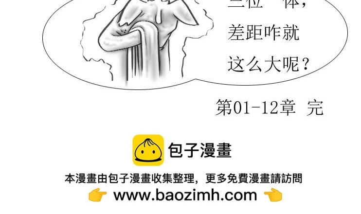 第01-12章 那个秘术