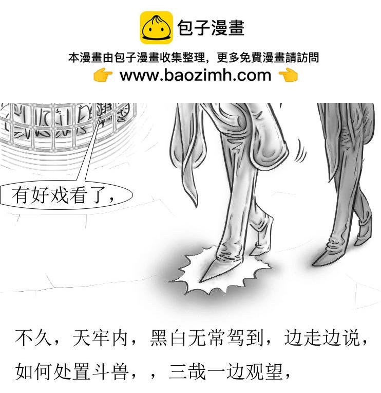 第01-11章 法阵