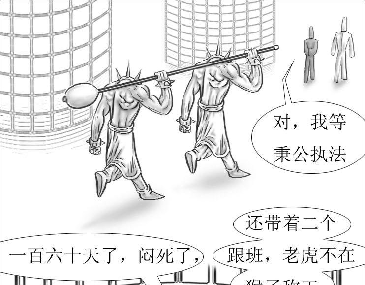 第01-11章 法阵