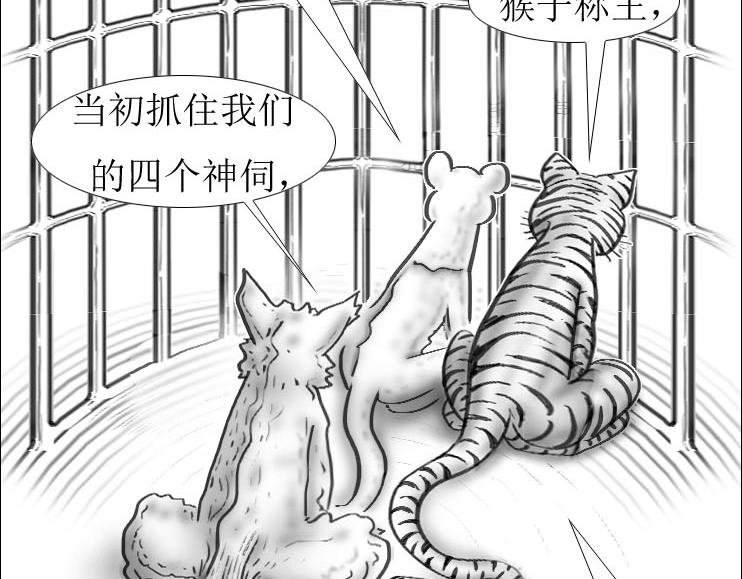 第01-11章 法阵