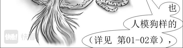 第01-11章 法阵