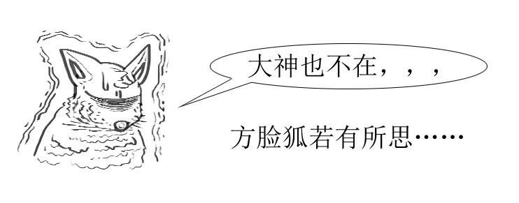 第01-11章 法阵