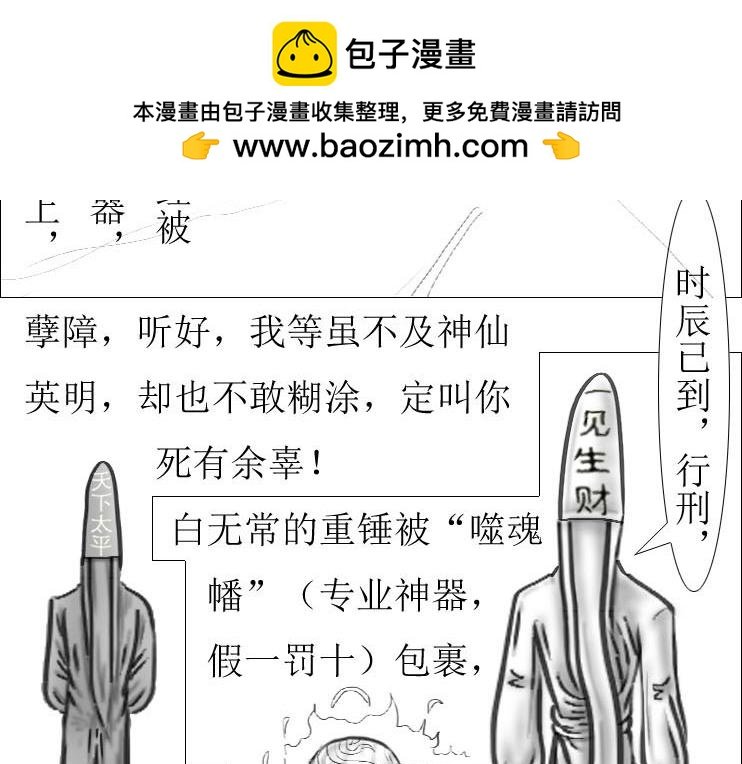 第01-11章 法阵