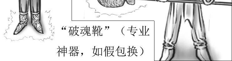 第01-11章 法阵