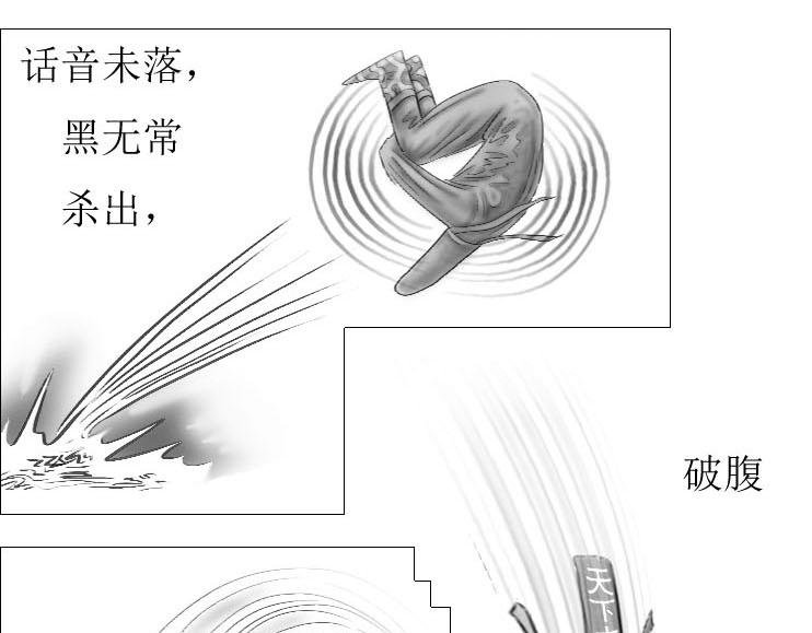 第01-11章 法阵