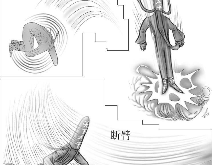 第01-11章 法阵