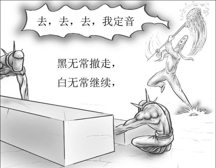 第01-11章 法阵