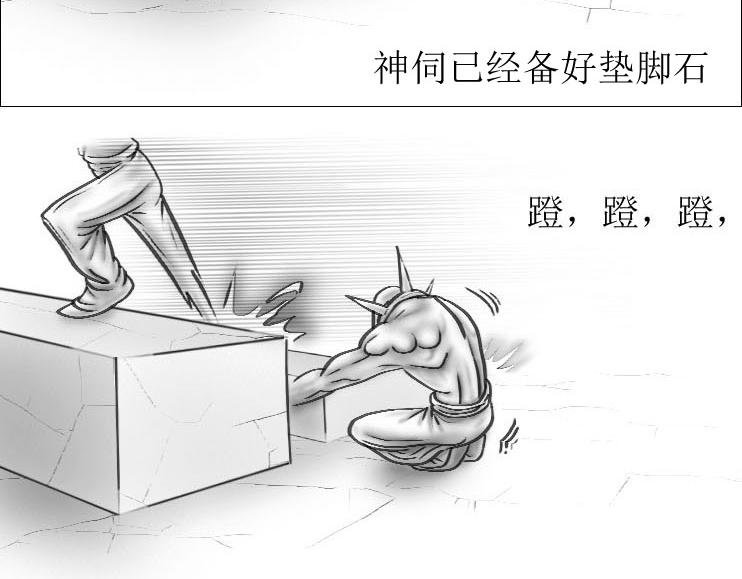 第01-11章 法阵