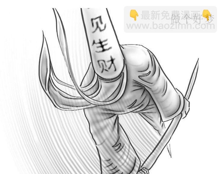 第01-11章 法阵