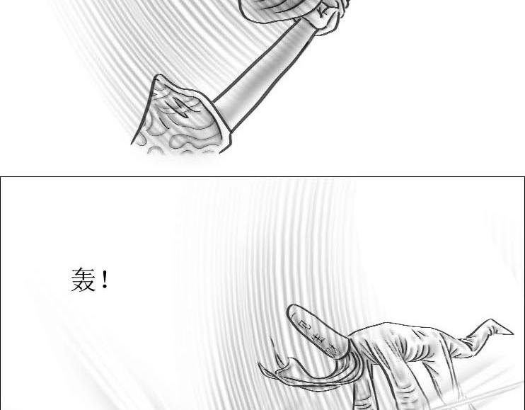 第01-11章 法阵