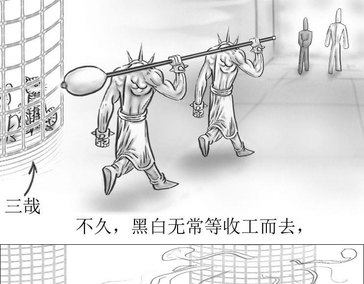 第01-11章 法阵