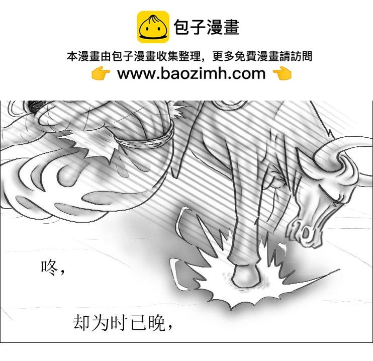 第01-10章 相逢何必曾相识