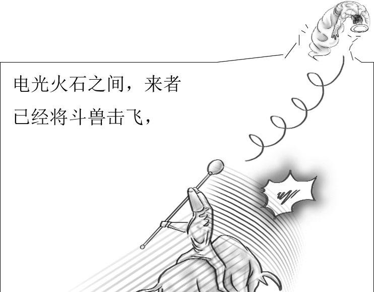第01-10章 相逢何必曾相识