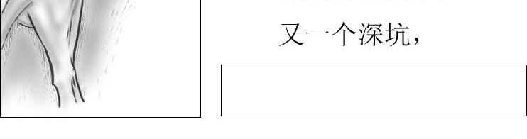 第01-10章 相逢何必曾相识