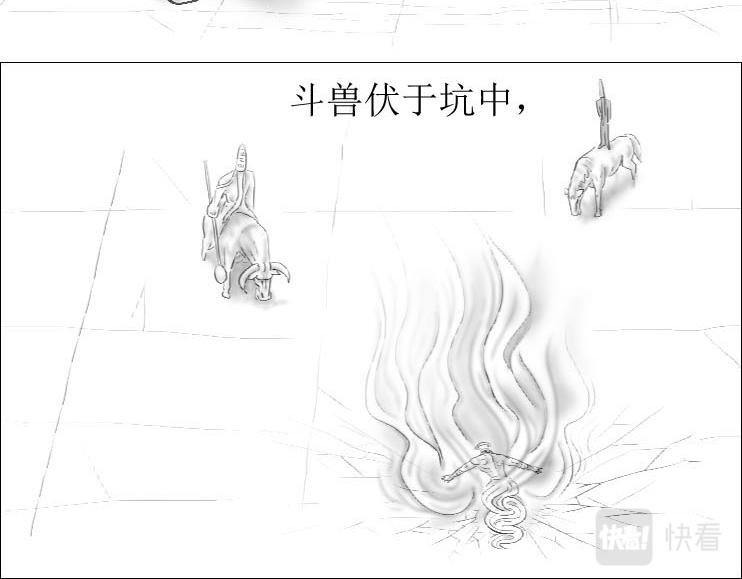 第01-10章 相逢何必曾相识