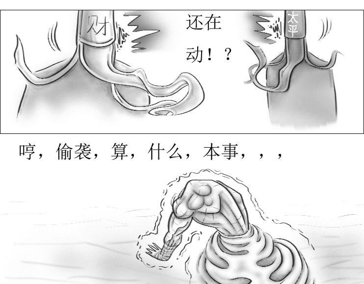 第01-10章 相逢何必曾相识