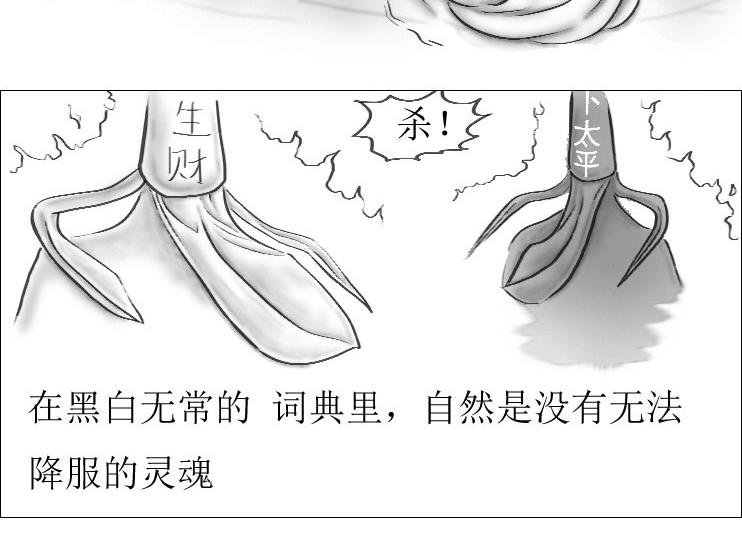 第01-10章 相逢何必曾相识
