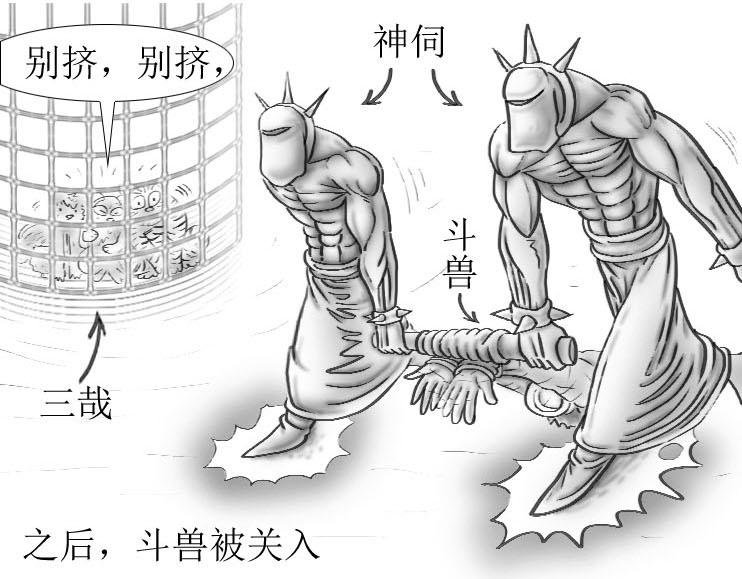 第01-10章 相逢何必曾相识