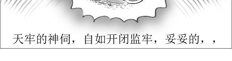 第01-10章 相逢何必曾相识