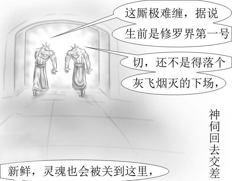 第01-10章 相逢何必曾相识