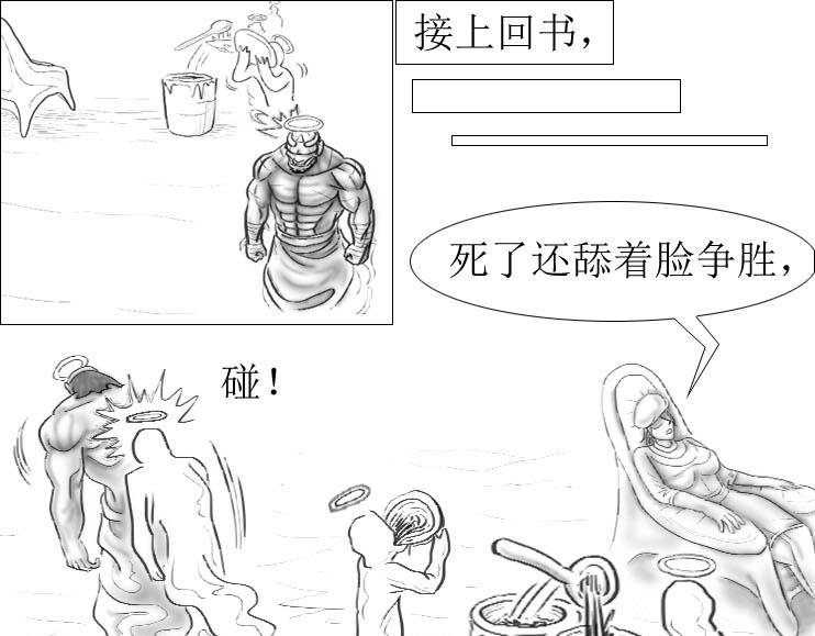 第01-09章 阎罗殿内