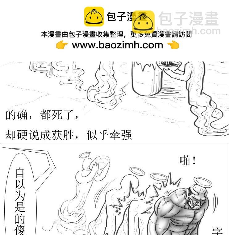 第01-09章 阎罗殿内