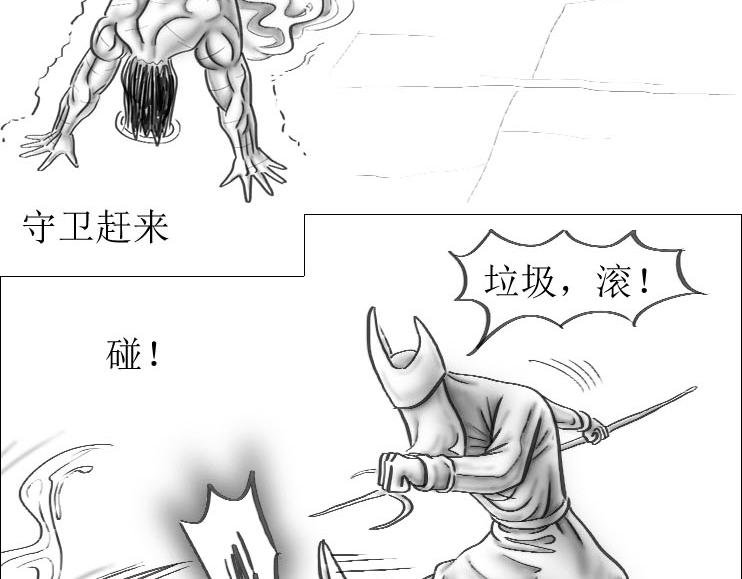 第01-09章 阎罗殿内