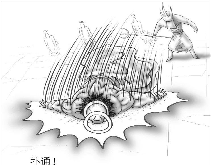 第01-09章 阎罗殿内