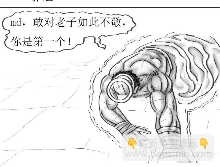 第01-09章 阎罗殿内