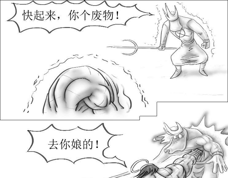 第01-09章 阎罗殿内