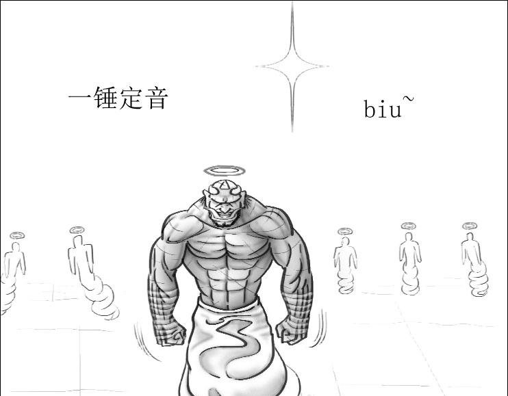 第01-09章 阎罗殿内